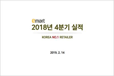 이마트_1.jpg