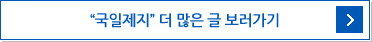 hts_국일제지.jpg