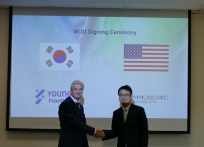 이뮤노믹테라퓨틱스-영인프런티어 MOU체결.jpg