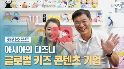 캐리_모아보기.jpg