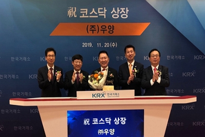 20191120_우양 상장기념식.jpg