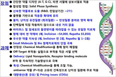에스티팜.jpg