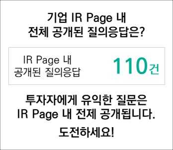 질문도전_3.jpg