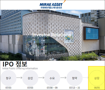 미래에셋맵스_추천정보_상장.png