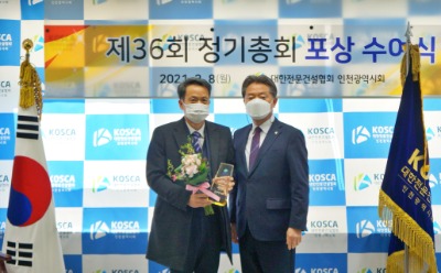 사진자료=SG 이상대 부사장(왼)이 대한전문건설협회 최고 업체로 선정되어 기념촬영을 하고 있다..JPG