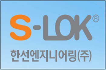 한선엔지니어링.jpg
