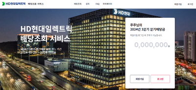 화면 캡처 2024-10-29 083202.png