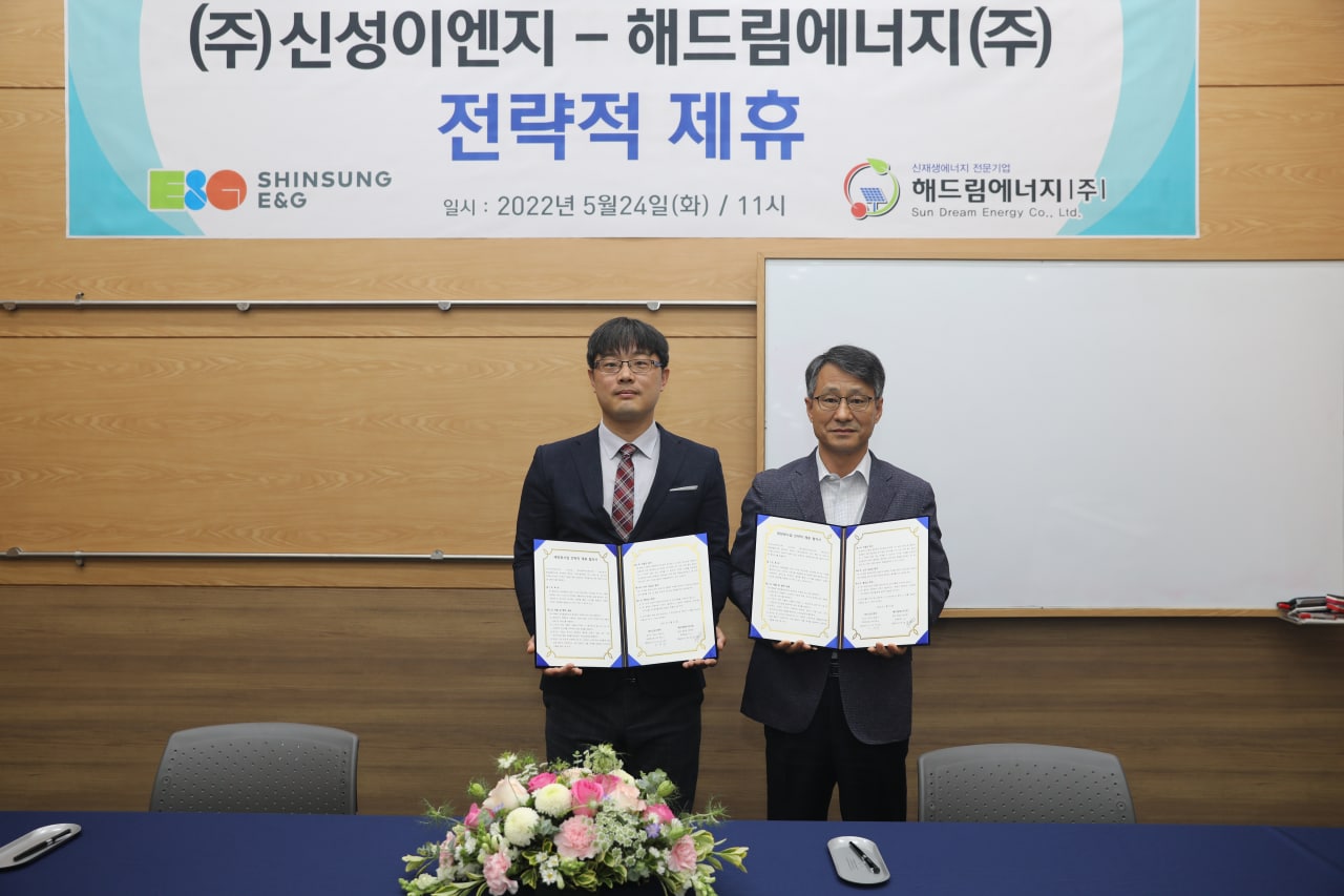 주담이엔지 이미지