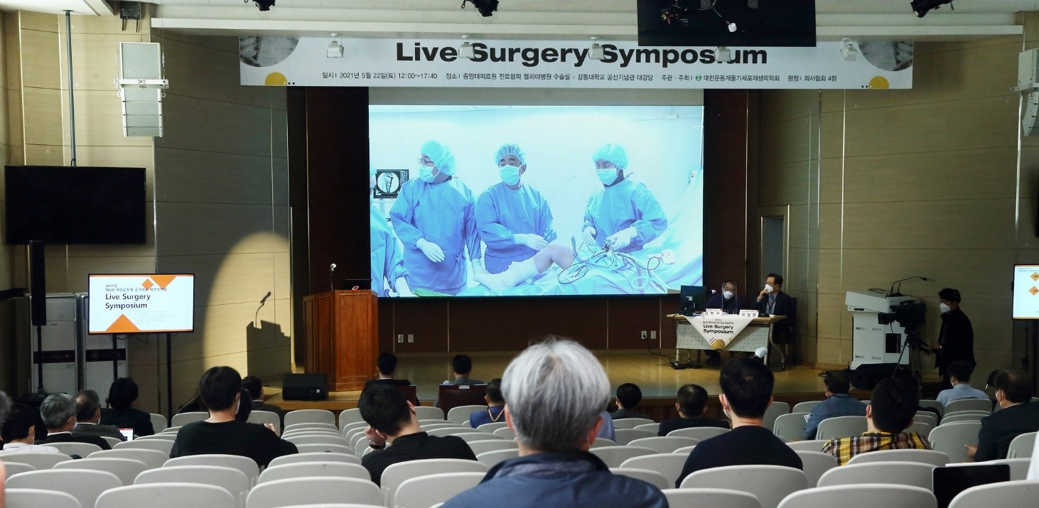 Live Surgery б ܰ ȣ 2021 5 22 ֵ 6ȸ ѿٱ⼼ȸ ̺ (Live Surgery) , īƼ ̺ ϸ Ͽ츦 ϰ ִ.