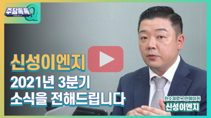주담이엔지 이미지